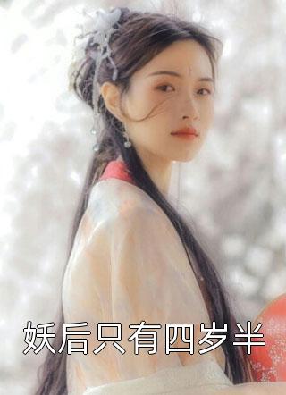一种在古代刑场的犯人