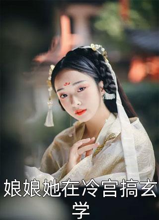 全尸曾经不爱我的人