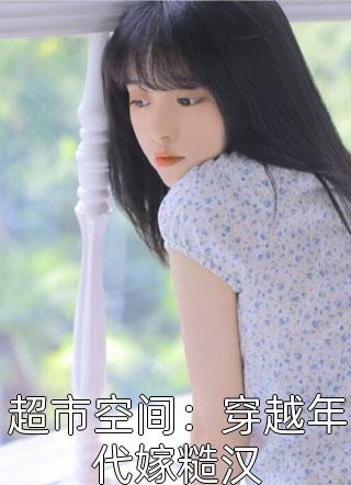 完整文集崩坏：成分复杂