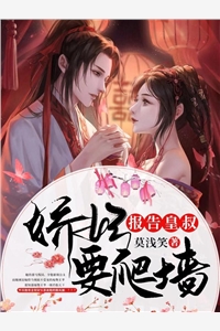 完整阅读修罗场：开局被病娇求婚