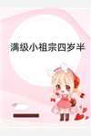 文章精选阅读末世：生命的进化