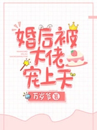 优秀文集异时空清理师