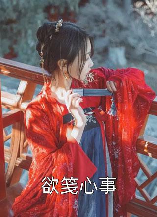 全民藏宝图，只有我能幸运保底！精品选集