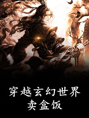 往生使者精品推荐