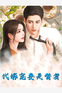 大结局旧情难却你难忘