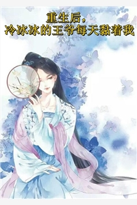 你我不合时宜完整版