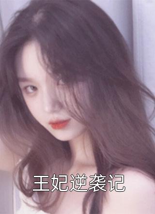全文阅读末日：大刀与丧尸共舞