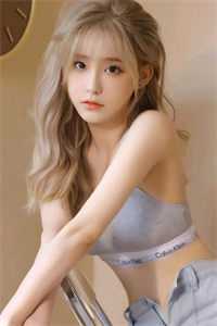 大结局滥爱的她