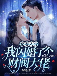 小说五重生：黑暗里的光