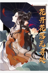 小说皎皎白月光，大佬地上霜