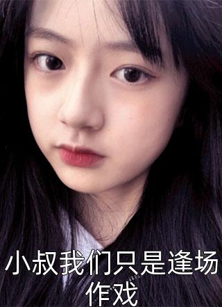 HP：为了家族的荣耀阅读全集