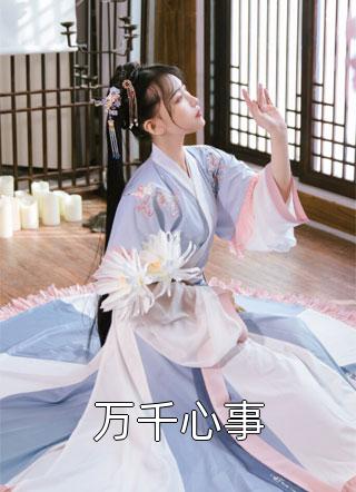 全集钢铁军团