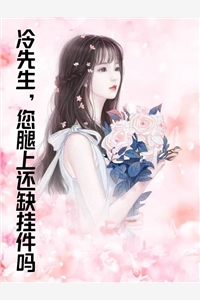 完整版做木匠的那些年
