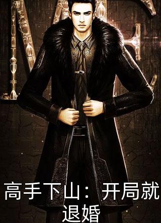 全文阅读万古剑魂