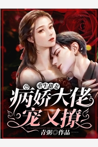 全文阅读传说格斗1战斗番