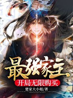 重生过后，她对祖国的爱不减反增小说