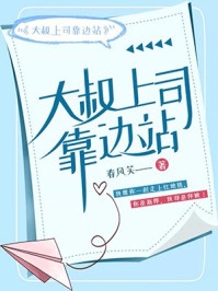全章节阅读报告太子殿下，你家被偷了