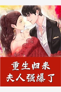 王妃不讲武德，搅乱了整个朝野完整版