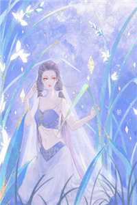 洪荒：证道永恒小说全集
