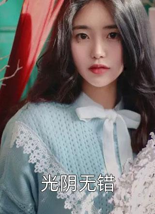 精品小说星空男儿