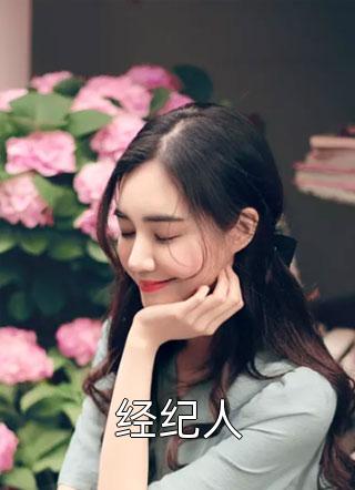 新婚夜和离,替嫁医妃宠冠全京城