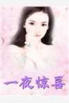 沈言洲暖暖