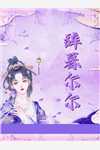 鉴宝神眼：从缅北逃亡开始