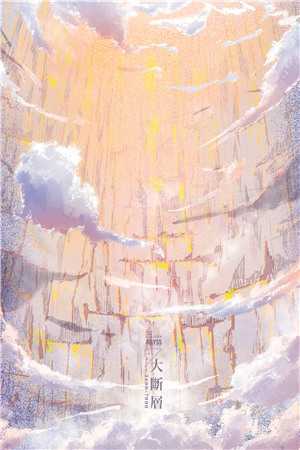重生后,她和阴鸷大佬共谋天下48