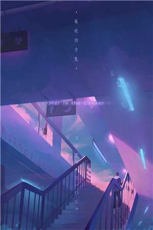 不如死去