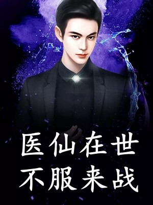 精选篇章海贼王之我是黑魔法大师