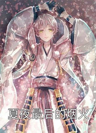 吃海！寻宝渔夫的写意人生！完整文集