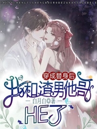 热门作品通灵妃之我不再是丫鬟！