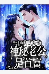 末世来了，无限制系统带我躺赢！全文浏览