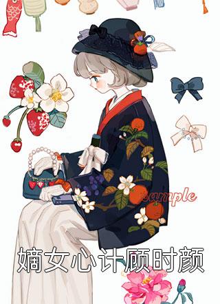 KPL：深山别路长优质全文