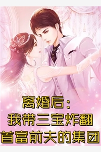 打造万世大秦，从征服世界开始全本阅读