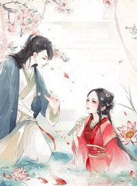 重生后，我嫁给了前夫他叔全本小说阅读