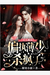重生后，腹黑萌宝总想给我换夫君？畅读精品小说