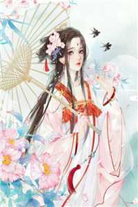 我捧在手心里的女神精品选集