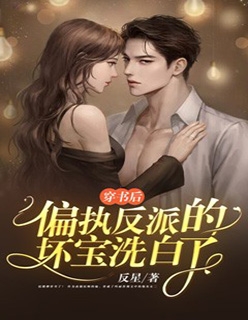 宋慈安裴悯