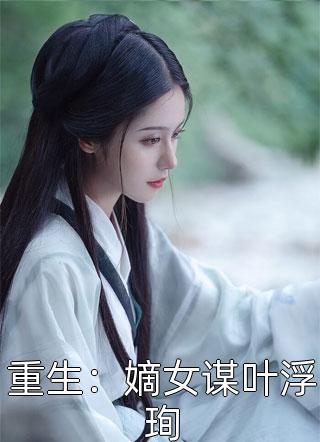 崇祯唐通免费