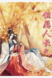 长篇穿越九零后，她决心当宠文女主