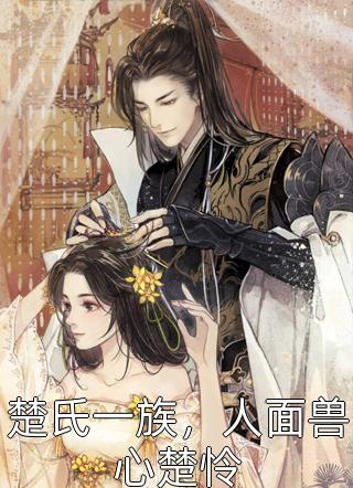 个人都要撒泡尿的狗渣男