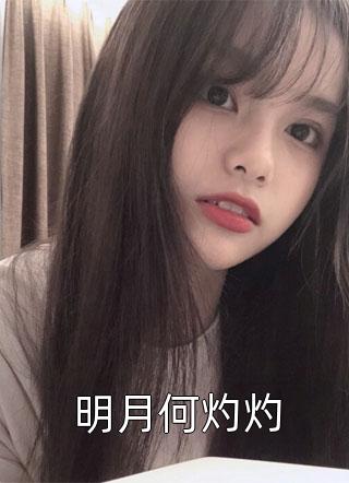 先生，能送我下山吗