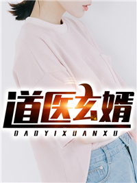 长篇玄学大佬够意思，娱乐圈有料她真爆