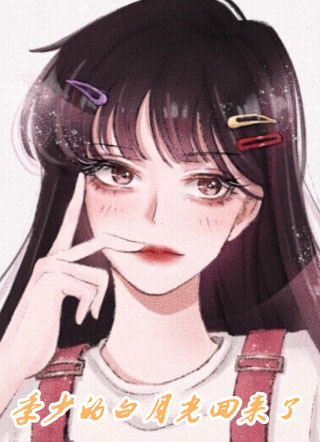 少将公认的顶级