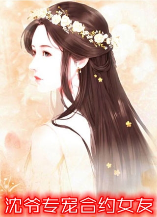 一层冷冷的白光