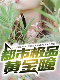 蓝梅盛开
