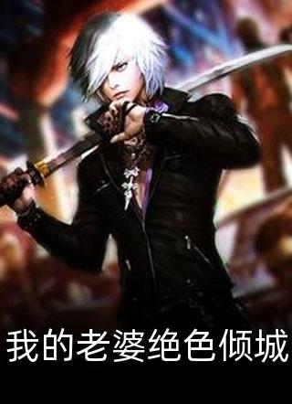 一条我的股份保证会