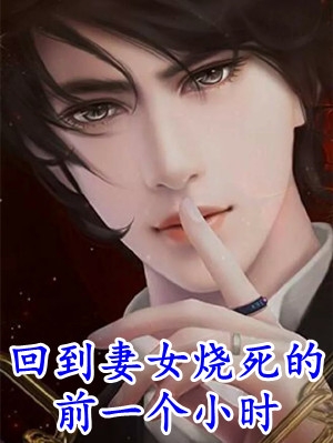 向家里另外两个男人儿子