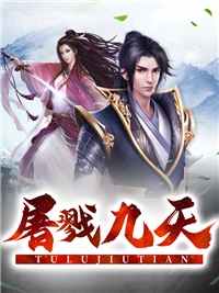 综穿之初昕